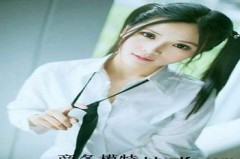 全国伴游招聘(上海伴游招聘月入百万)