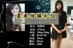 高薪伴游招聘上海(上海私人伴游招聘包吃住)