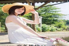 嘉定伴游招聘(上海招聘高端伴游一天20万)