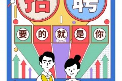 哈尔滨伴游招聘信息(哈尔滨旅行社招聘导游)
