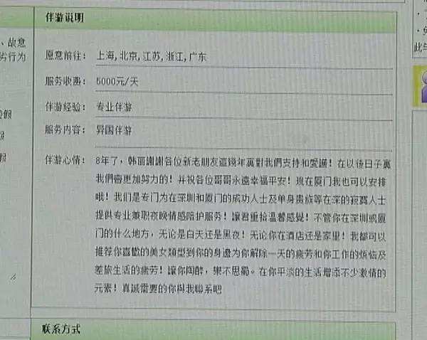 成都私人伴游招聘驾驶员(成都私人伴游招聘驾驶员最新信息)