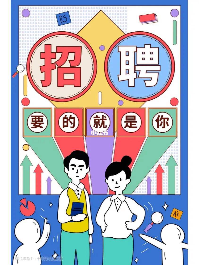 哈尔滨伴游招聘信息(哈尔滨旅行社招聘导游)
